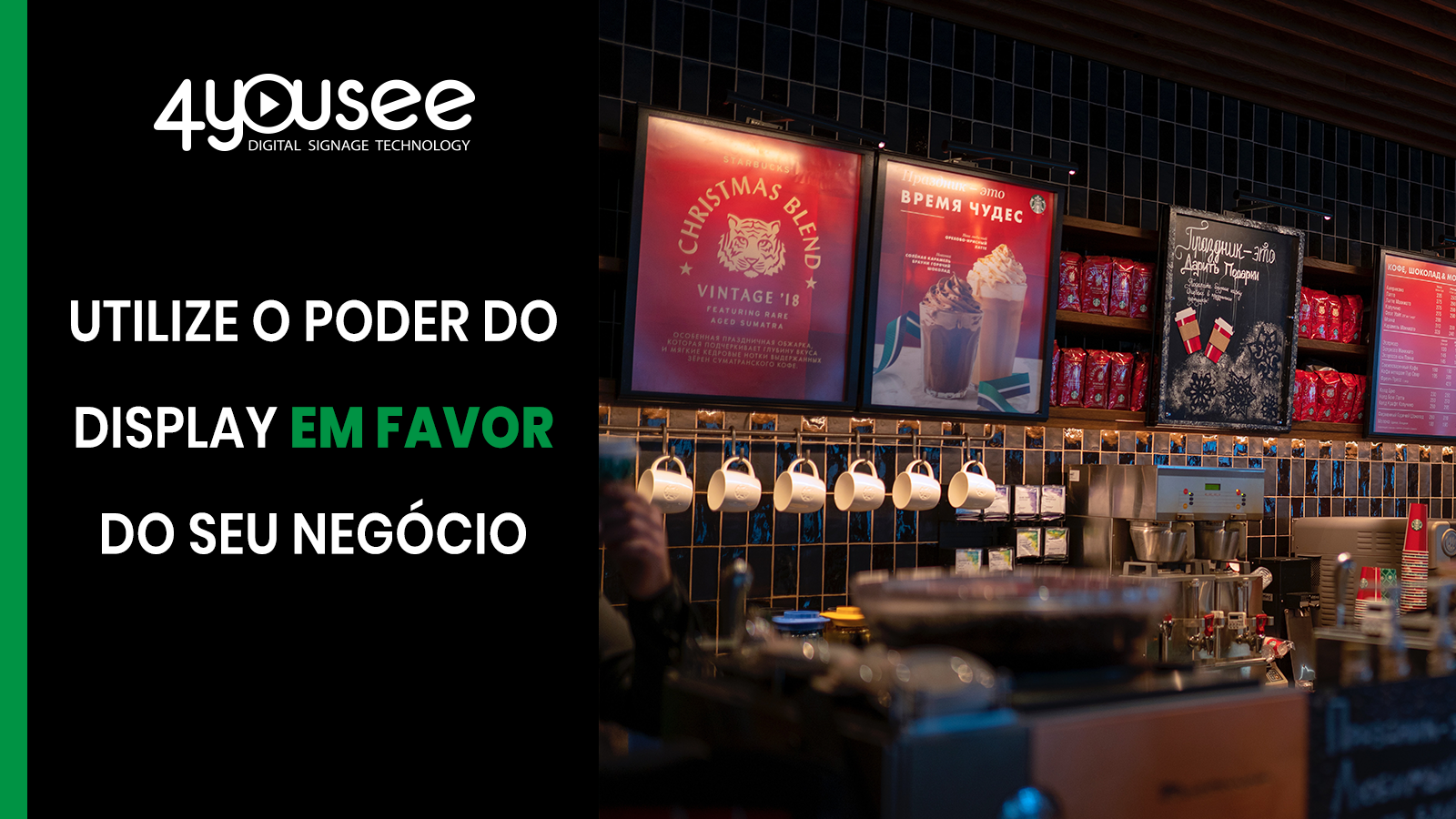 Utilize o poder do display em favor do seu negocio